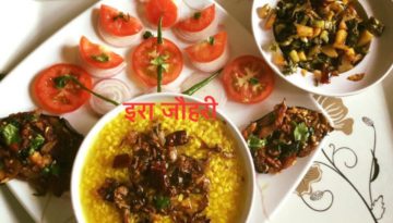 सम्पूर्ण भोजन !!!!!