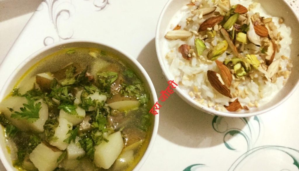 हरीधनिया ,लहसुन ,मिर्च के आलू और चावल की खीर