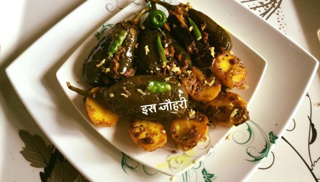 भरवाँ बैगन !!!!झटपट बनने वाली आसान विधि