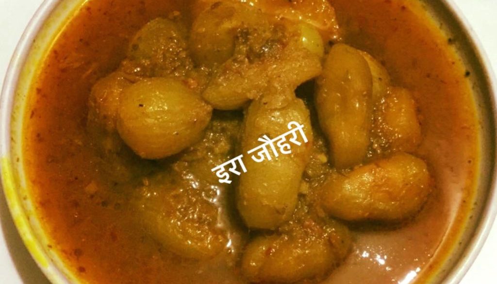 रसीला परवल आलू दो प्याजा !!!!