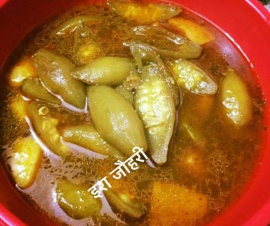 परवल आलू की रसीली सब्जी