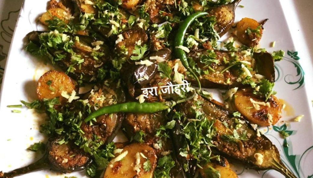 बैगन भाजा !!!!!