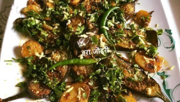 बैगन भाजा !!!!!