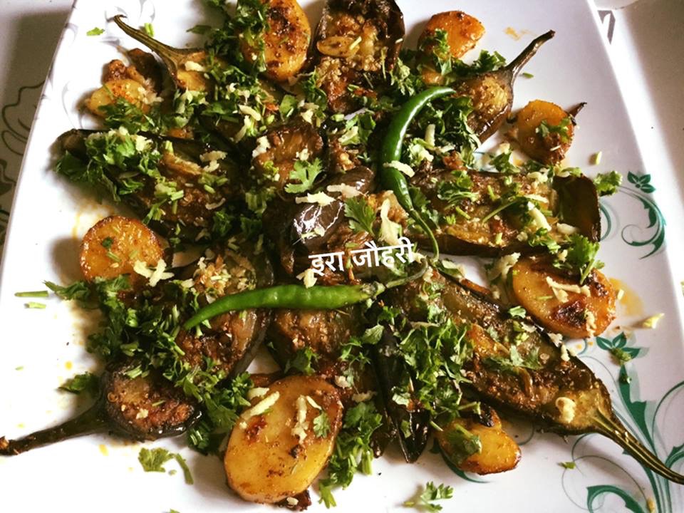 बैगन भाजा !!!!!