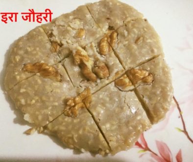 काजू बटर मिल्क बाइट