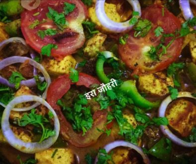 कढाई चिली पनीर !!!!!