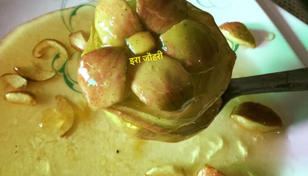 सेब की जेली !!!