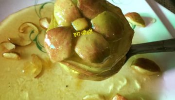 सेब की जेली !!!