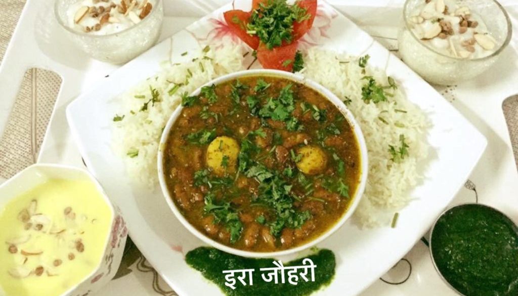 राजमा चावल व फिरिनी। !!!!!!!