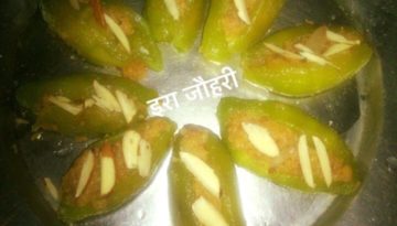 परवल की मिठाई !!!!