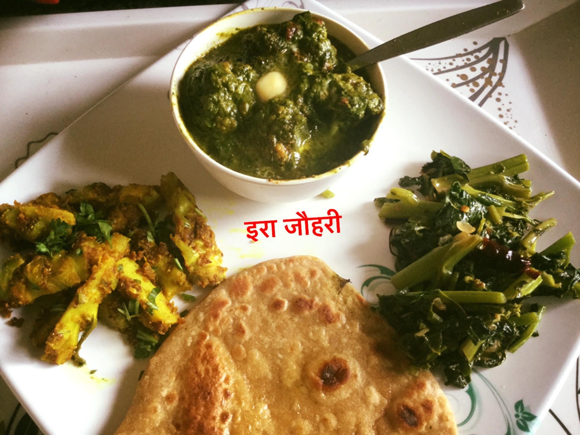 सरसों का साग ,पालक फूलगोभी ,बेसनी डन्ठल और गोभी का अचार संग पराठा