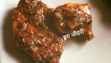 जिमीकन्द या सूरन का अचार !!!!!