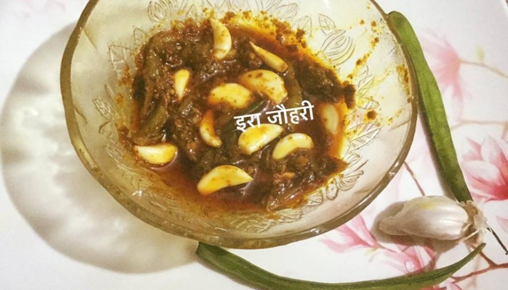 भट की फली , लहसुन और हरीमिर्च का मिला जुला अचार !!!!