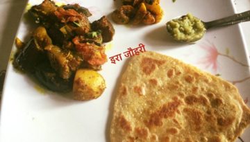 मसालेदार बैगन के साथ ऑवले की सब्जी और चटनी व गरमागरम पराठे