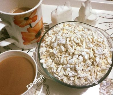 नमकीन खीलें !!!!