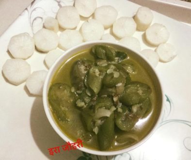 जीरे प्याज मिर्च से छुकी कम चिकनाई मे बनी तरोई की सब्जी !!!