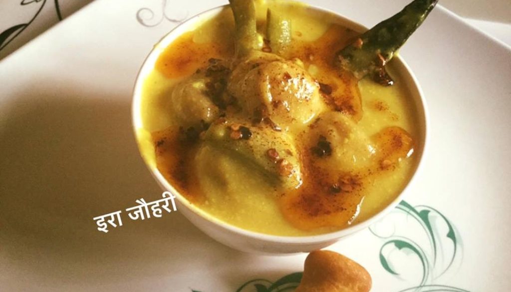 भट् की फली पड़ी कढी !!!