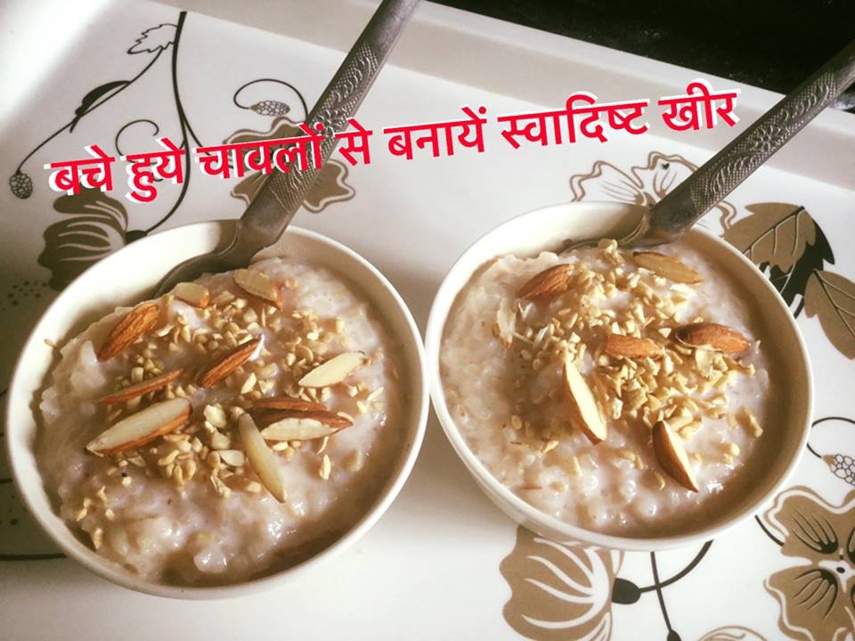 बची हुई सब्जी व चावल से बनाये भरवाँ पराठे व खीर