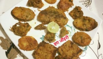 पकौड़ियाँ ही पकौड़ियाँ करारी कुरकुरी गरम पकौड़ियाँ