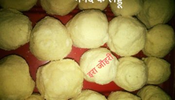 मैदे से बने मगद के लड्डू !!!!!