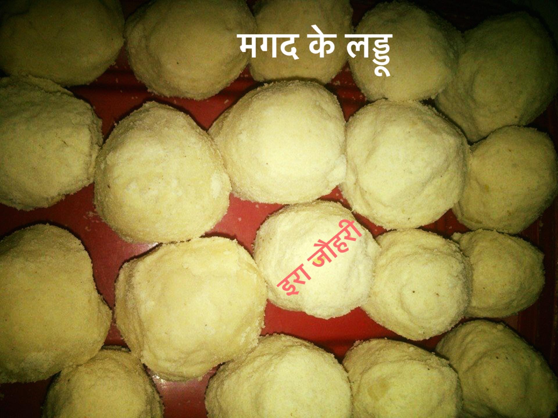 मैदे से बने मगद के लड्डू !!!!!