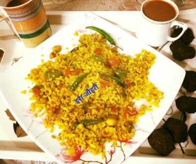 सिंघाड़ा कान्दा पोहा !!!!!