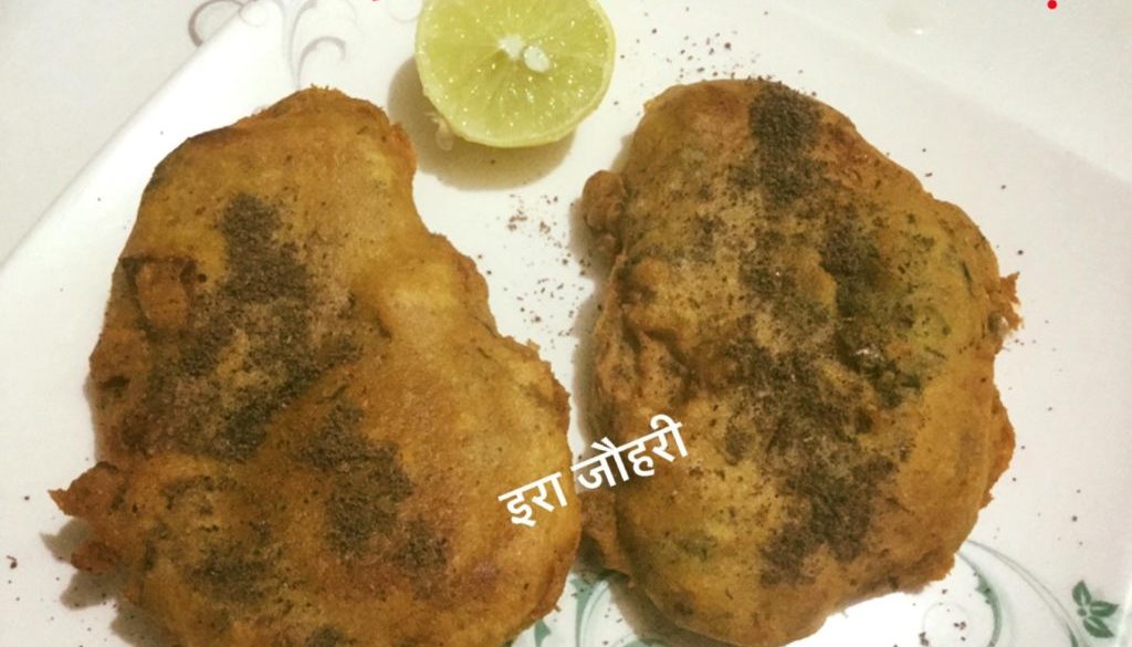 जिमीकन्द के वेजीटेबिल फ़िश पकौड़ा !!!!!!