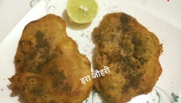 जिमीकन्द के वेजीटेबिल फ़िश पकौड़ा !!!!!!