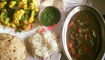 दोपहर का सादा भोजन !!!!! काली मसूर की दाल के साथ बिना मसाले का गोभी , रोटी ,चावल और चटनी