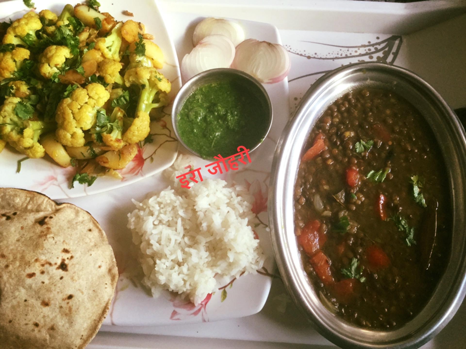 दोपहर का सादा भोजन !!!!! काली मसूर की दाल के साथ बिना मसाले का गोभी , रोटी ,चावल और चटनी