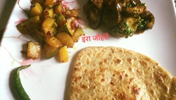 लहसुन मेथी मिर्च से छुका कच्चा कद्दू और मसालेदार बैगन आलू