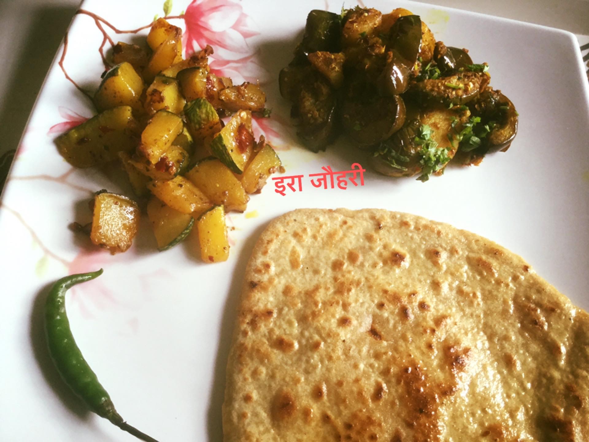 लहसुन मेथी मिर्च से छुका कच्चा कद्दू और मसालेदार बैगन आलू