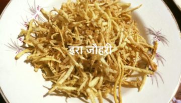 कच्चे आलू के नमकीन लच्छे !!!!