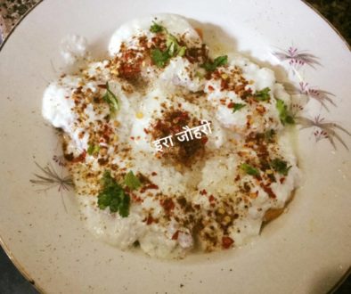 मूँग की दाल के दही बड़े !!!!