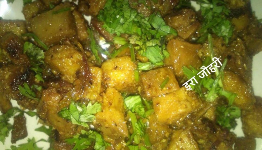 जिमीकन्द की बिना मसाले की सब्जी !!!