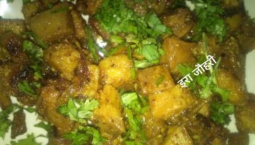 जिमीकन्द की बिना मसाले की सब्जी !!!