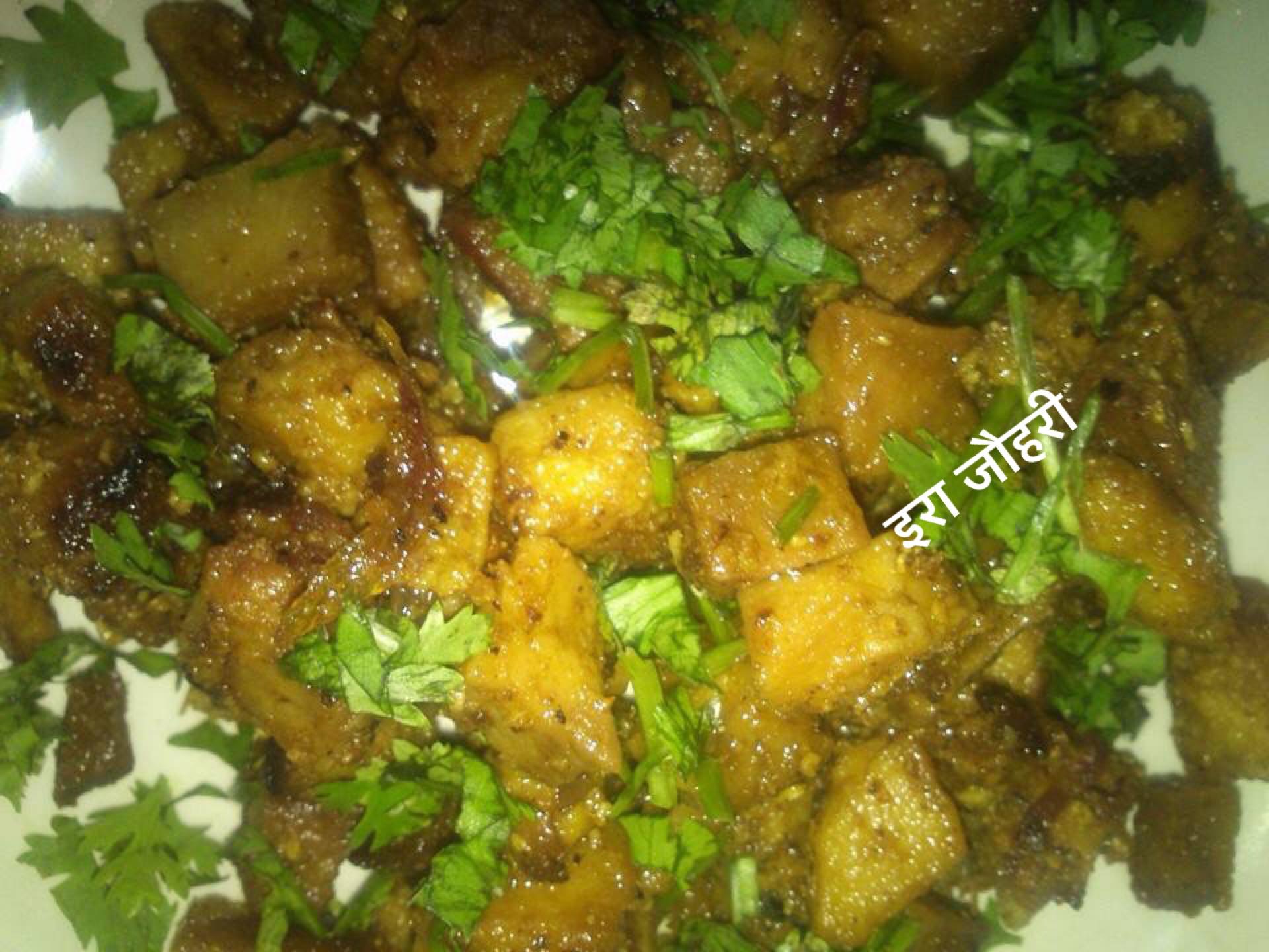 जिमीकन्द की बिना मसाले की सब्जी !!!