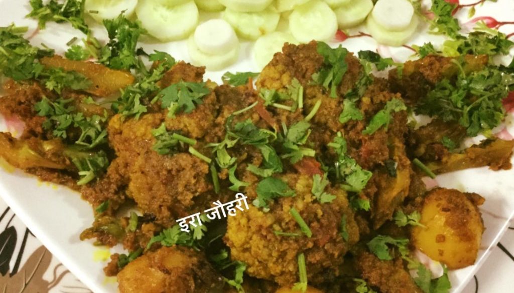 तन्दूरी गोभी !!!!