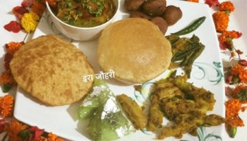 करवाचौथ स्पेशल !!!!!आज हमने बनाया रसीला गोभी , मसालेदार भिन्डी , बेसनी डन्ठल व ऑवले की चटनी बनाने के साथ ही हमने पूड़ी कचौड़ी व गुलगुले भी बनाये हैं