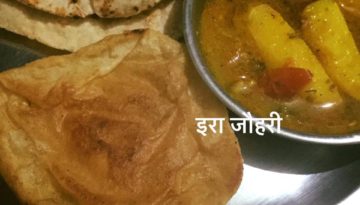 कुरकुरी पूड़ी और मसालेदार टमाटर आलू !!!!