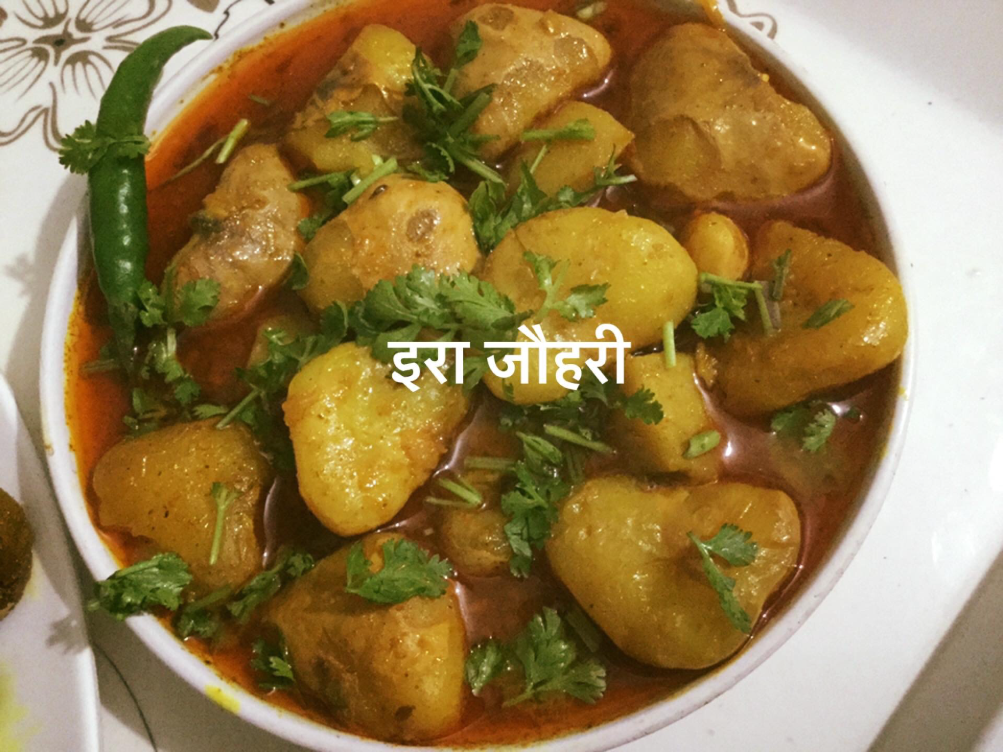 सिंघाड़े की रसीली सब्जी !!!