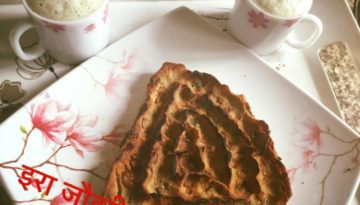 प्याज का डिज़ायनर करारा पराठा और झागदार कॉफी