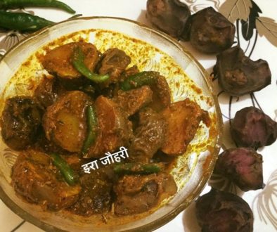 छिल्के सहित सिंघाड़े का अचार !!!!