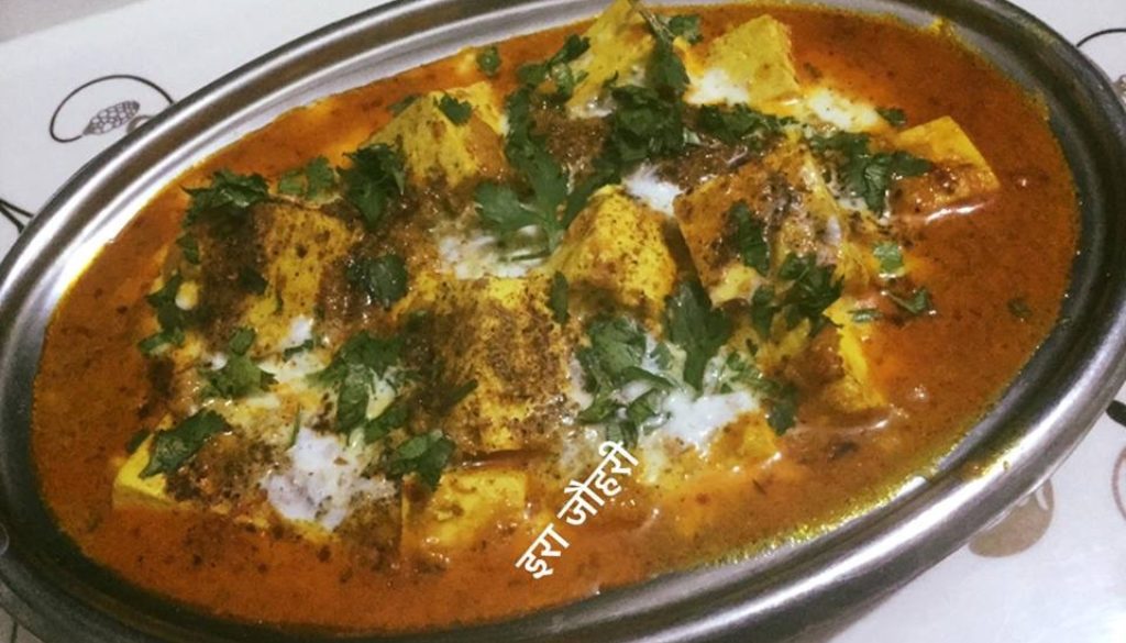 पनीर लबाबदार !!!!