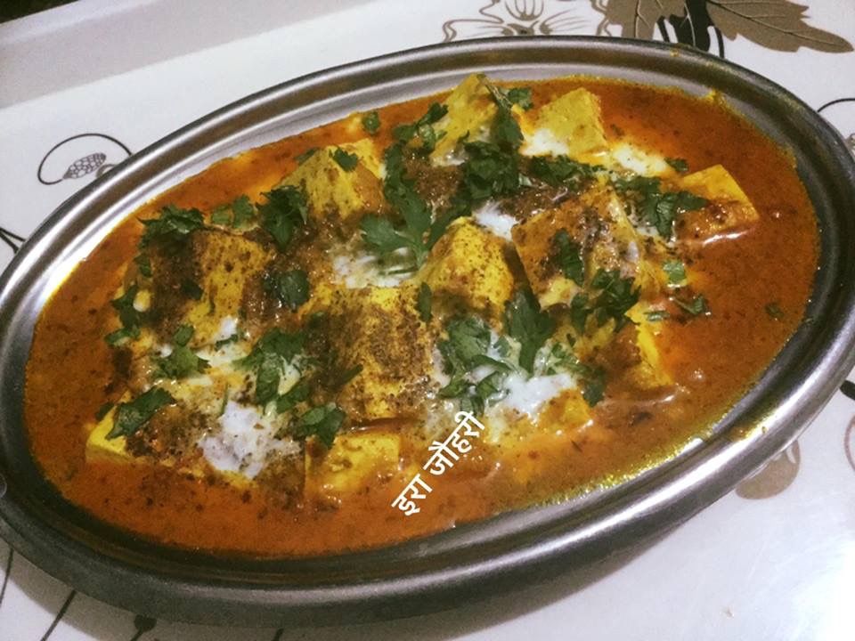 पनीर लबाबदार !!!!