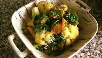 फूल गोभी की मस्त सब्जी