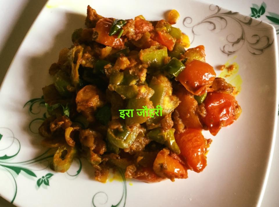 टमाटर वाली चटपटी मिर्च !!!!!
