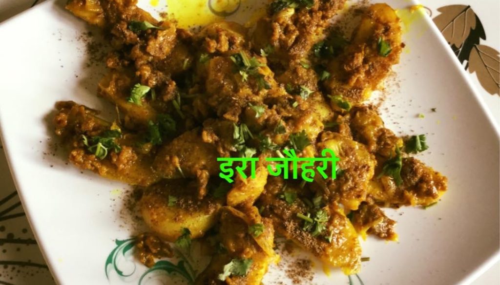 पीठे वाले केला आलू !!!