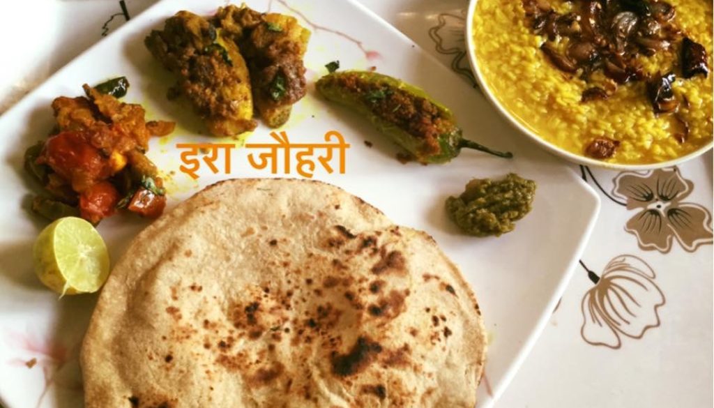 दोपहर का सम्पूर्ण भोजन !!!