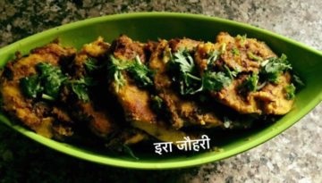 जिमीकन्द ज़ायक़ेदार !!! जिमीकन्द मसाला !!!!